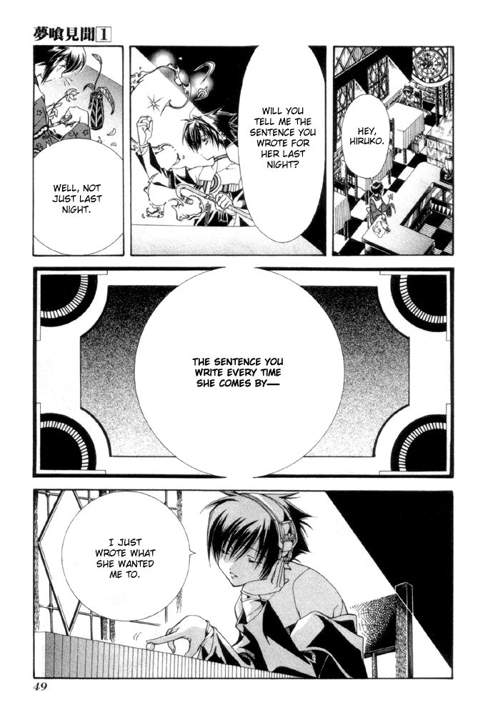 Read Yumekui Kenbun chapter 2 image 21 on Lezhin