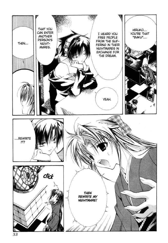 Read Yumekui Kenbun chapter 2 image 5 on Lezhin