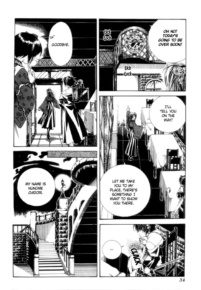 Read Yumekui Kenbun chapter 2 image 6 on Lezhin