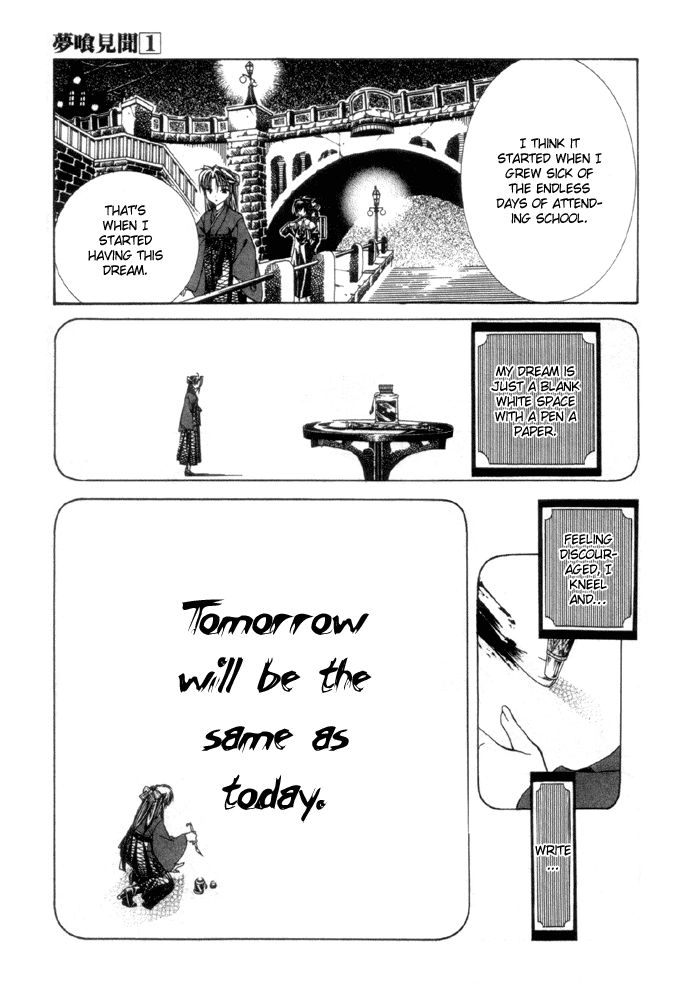 Read Yumekui Kenbun chapter 2 image 7 on Lezhin