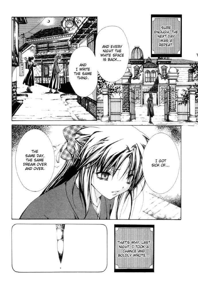 Read Yumekui Kenbun chapter 2 image 8 on Lezhin