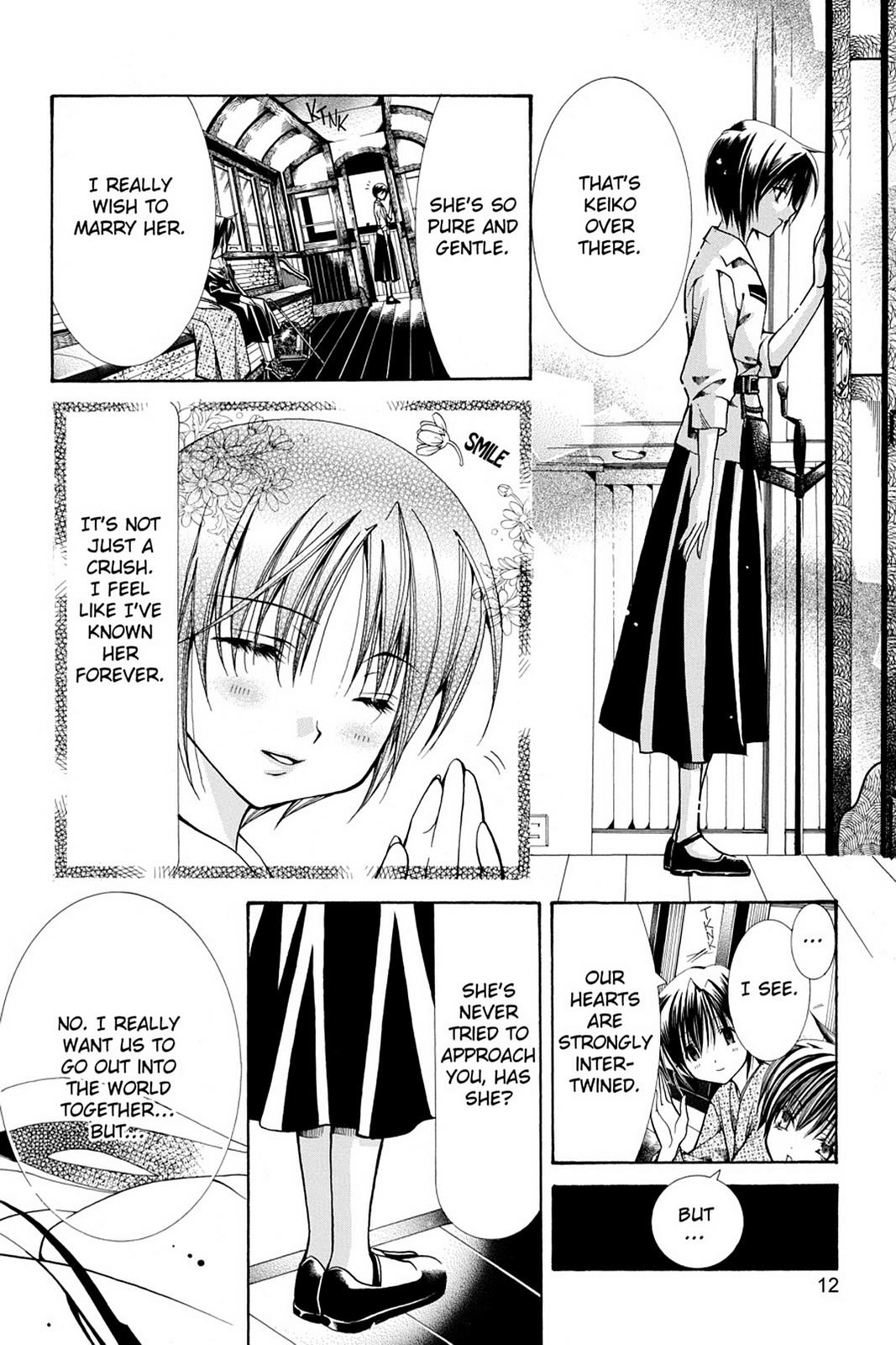 Read Yumekui Kenbun chapter 20 image 12 on Lezhin