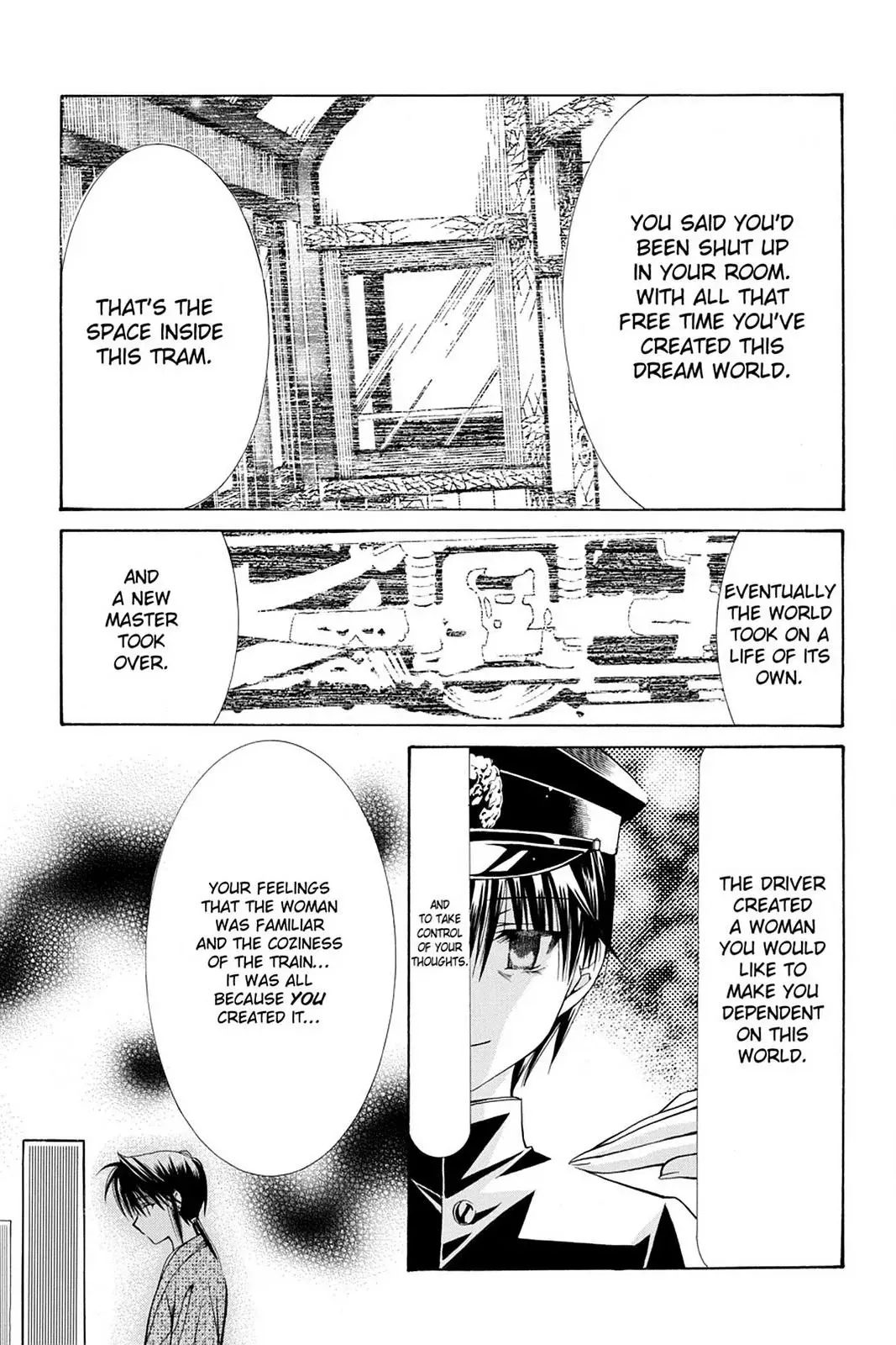 Read Yumekui Kenbun chapter 20 image 19 on Lezhin