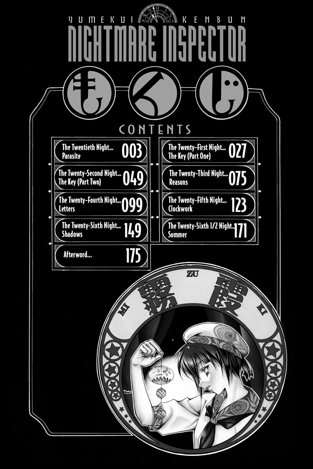 Read Yumekui Kenbun chapter 20 image 2 on Lezhin