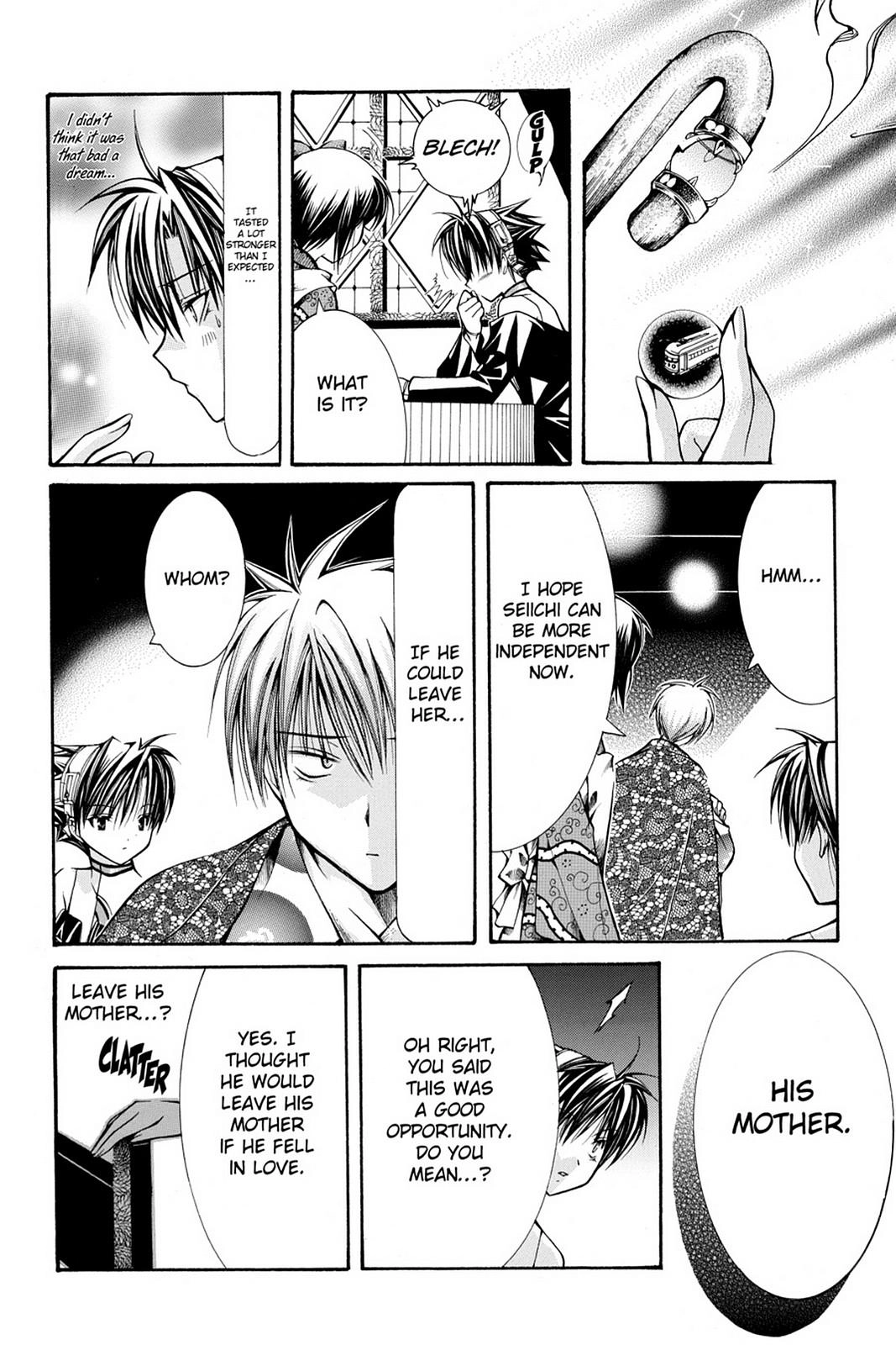 Read Yumekui Kenbun chapter 20 image 22 on Lezhin