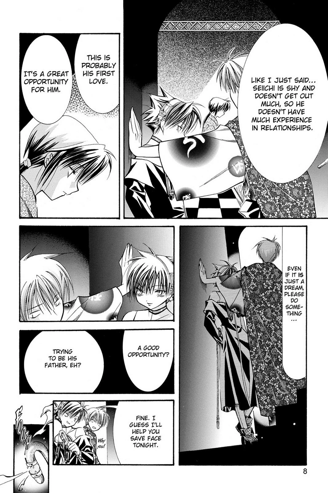 Read Yumekui Kenbun chapter 20 image 8 on Lezhin