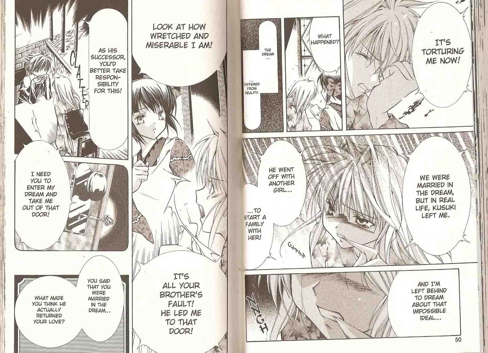 Read Yumekui Kenbun chapter 22 image 1 on Lezhin
