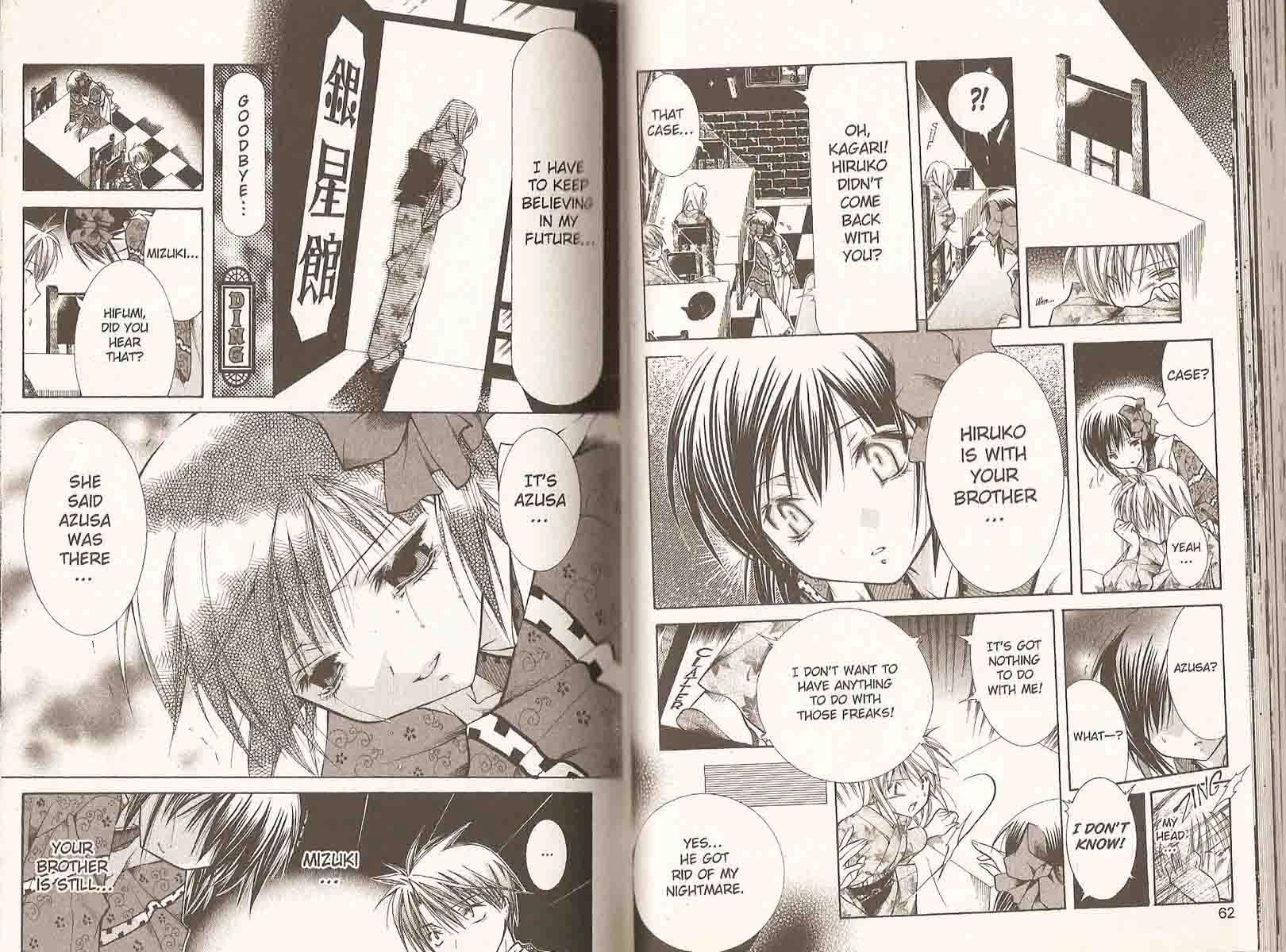 Read Yumekui Kenbun chapter 22 image 7 on Lezhin