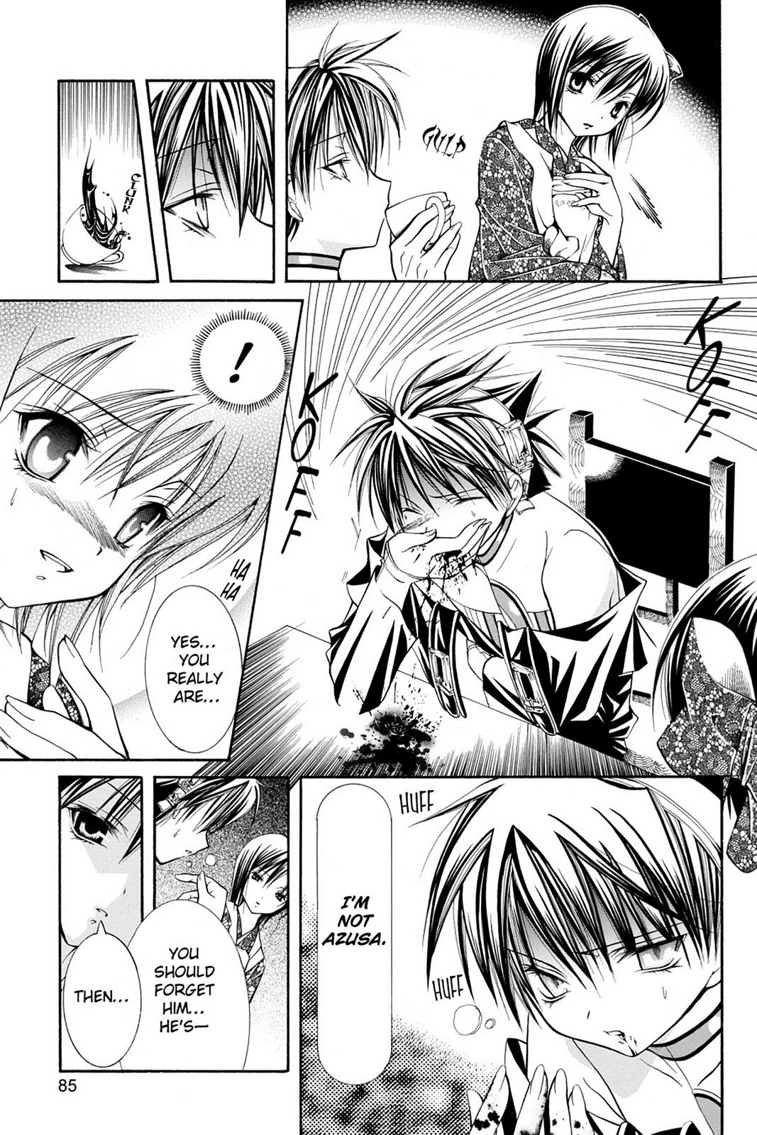 Read Yumekui Kenbun chapter 23 image 10 on Lezhin
