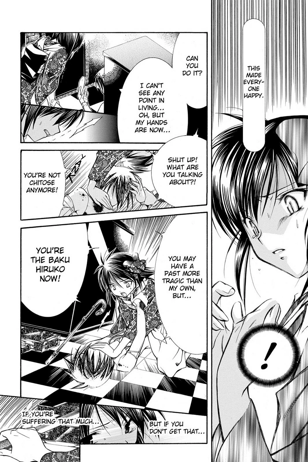 Read Yumekui Kenbun chapter 23 image 14 on Lezhin