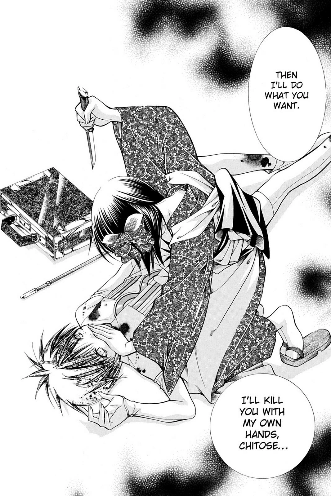 Read Yumekui Kenbun chapter 23 image 15 on Lezhin