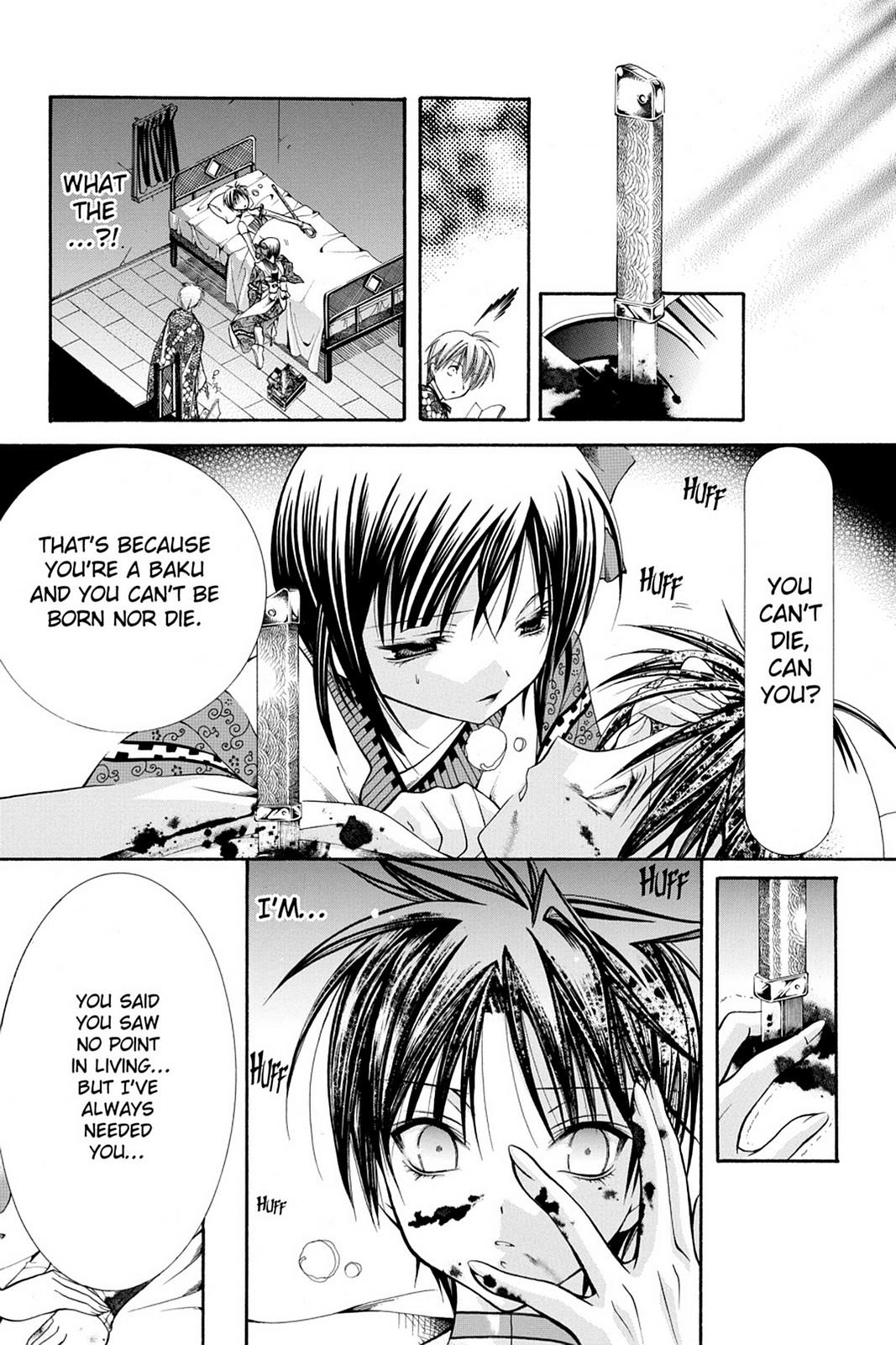 Read Yumekui Kenbun chapter 23 image 17 on Lezhin