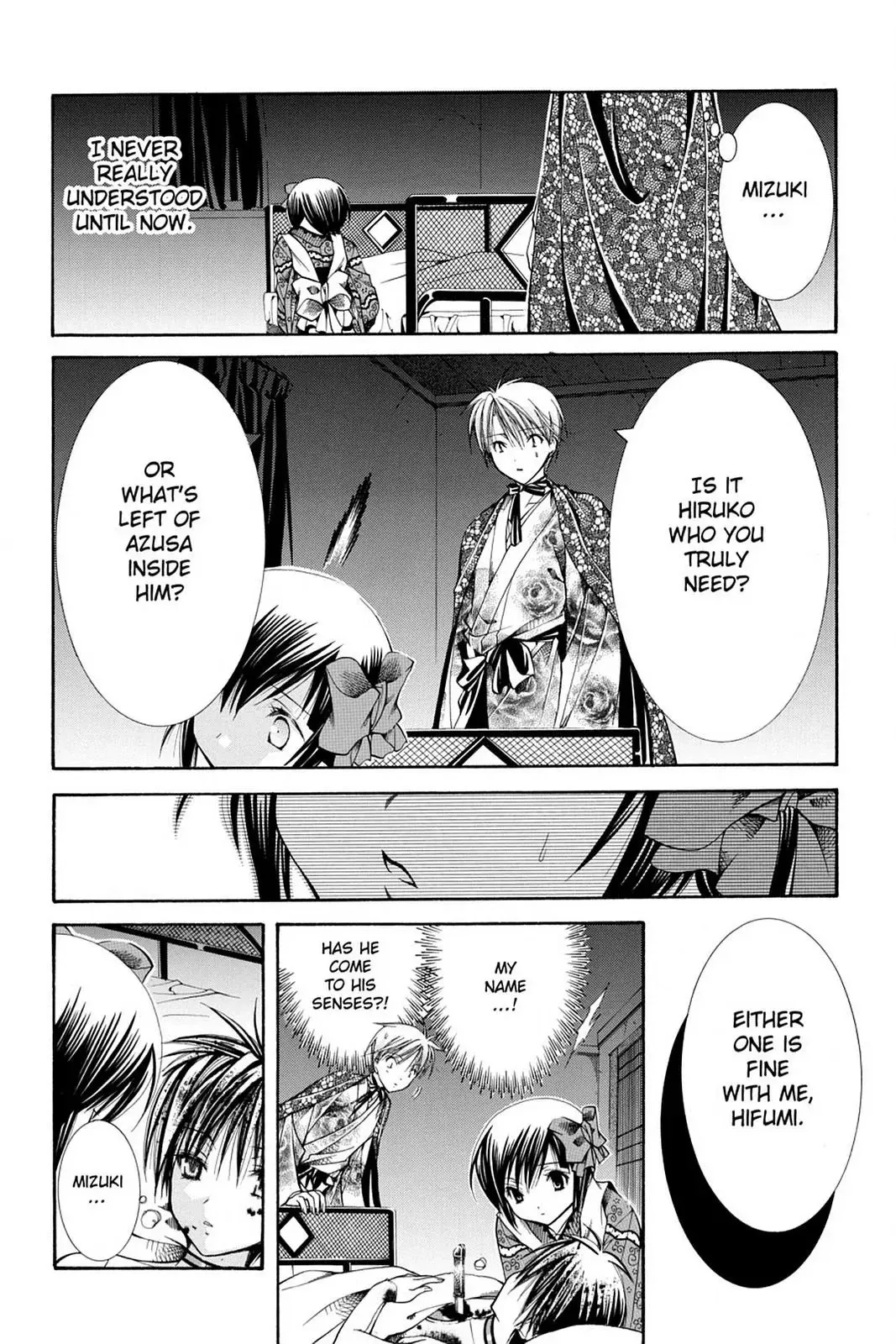Read Yumekui Kenbun chapter 23 image 19 on Lezhin