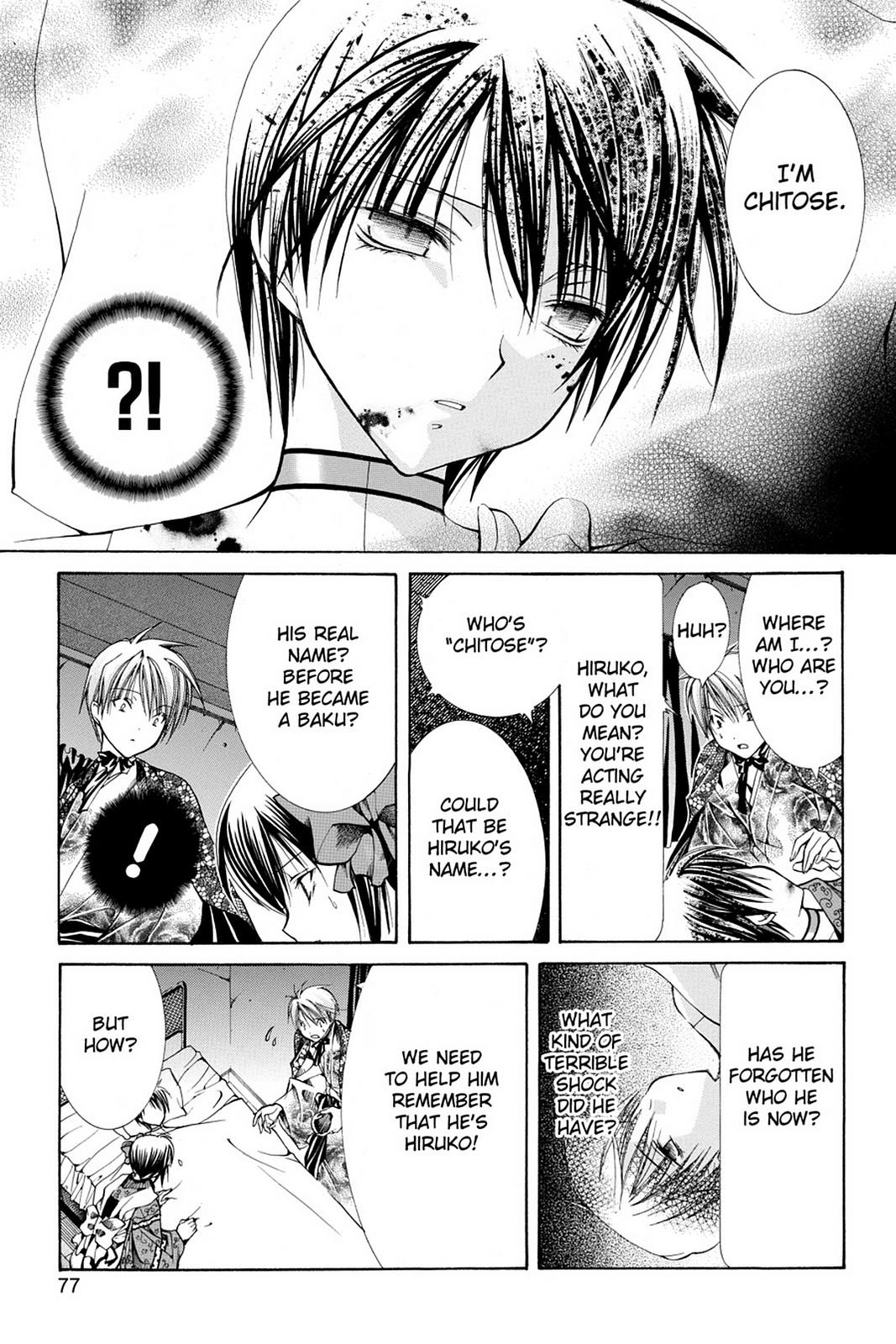 Read Yumekui Kenbun chapter 23 image 2 on Lezhin