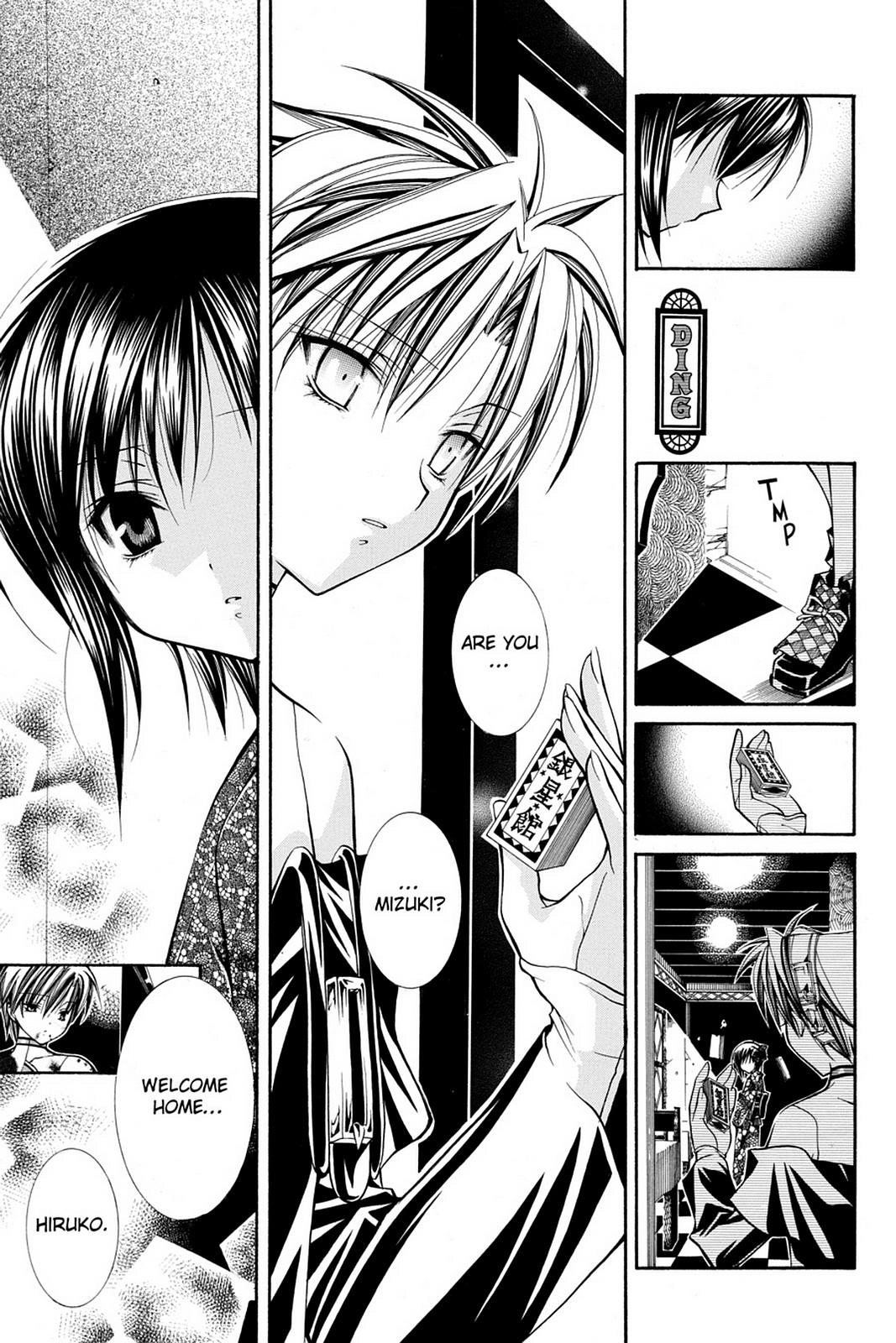 Read Yumekui Kenbun chapter 23 image 6 on Lezhin