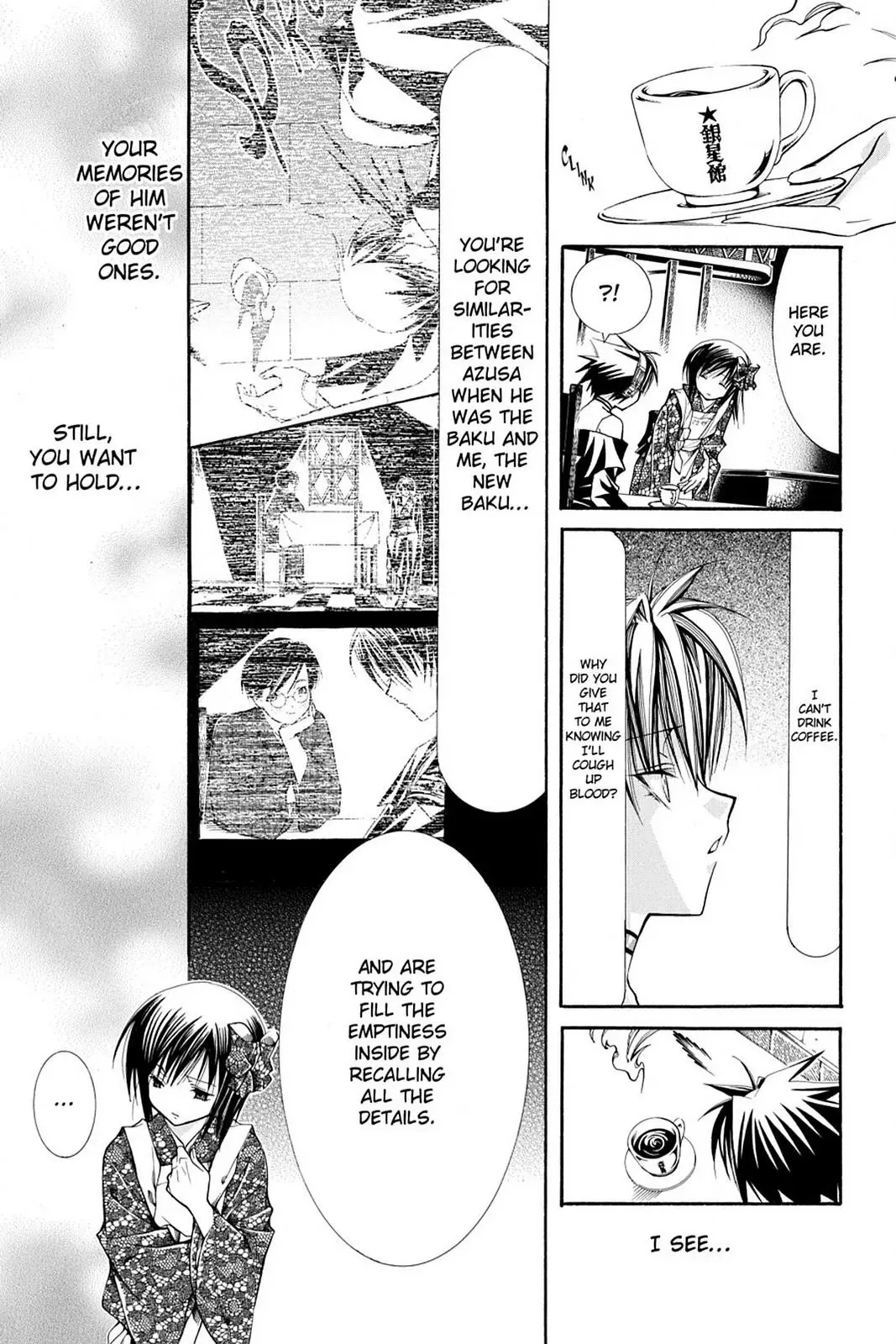 Read Yumekui Kenbun chapter 23 image 9 on Lezhin