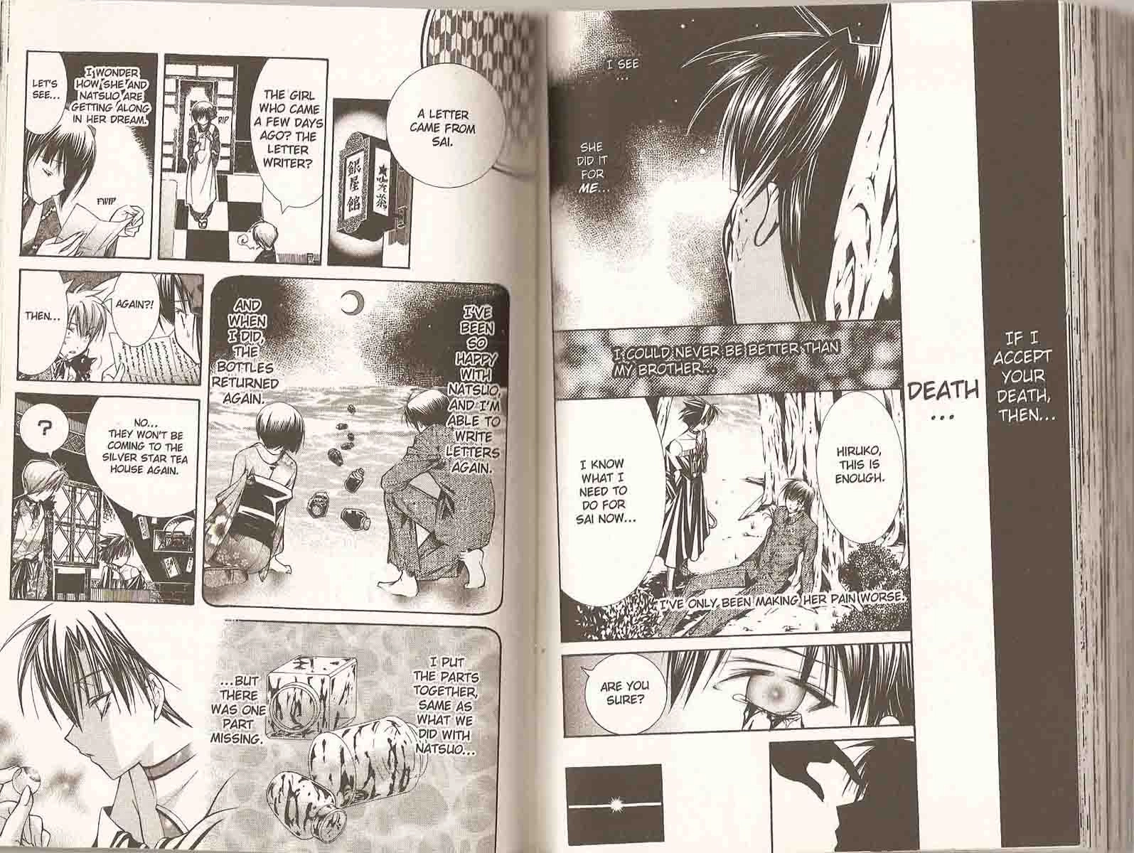 Read Yumekui Kenbun chapter 24 image 11 on Lezhin