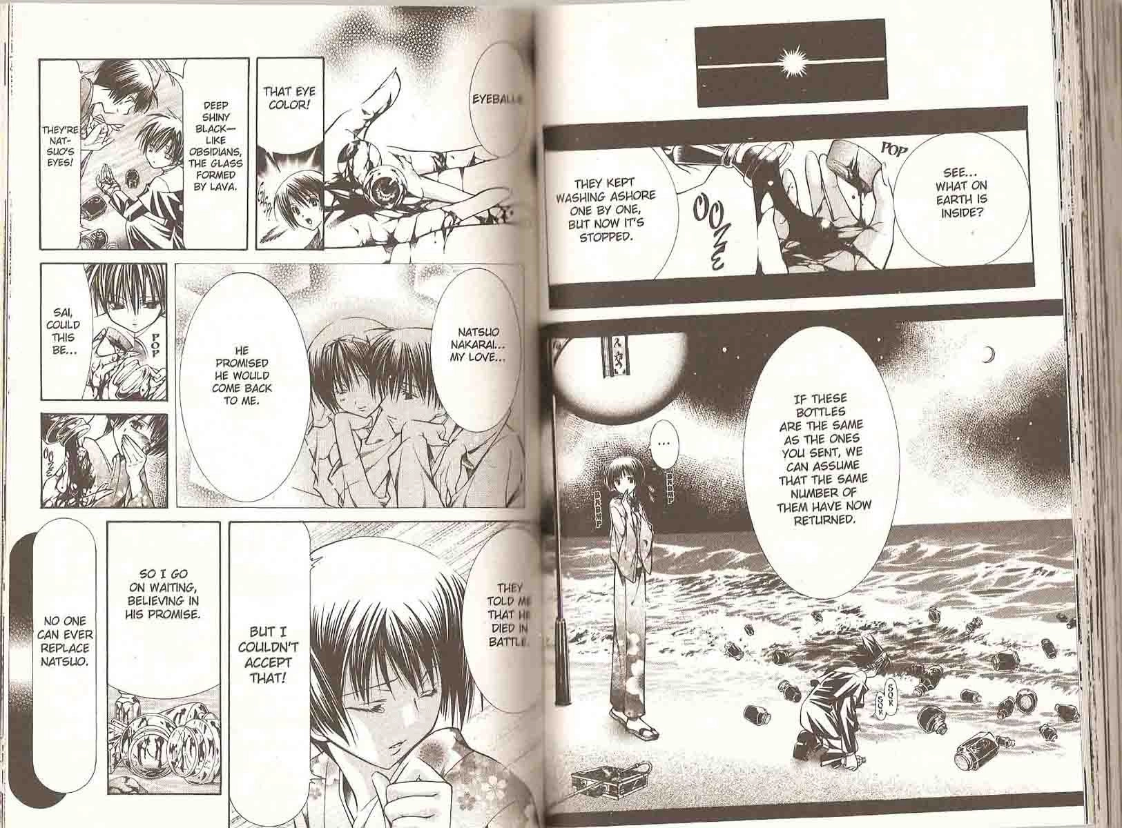 Read Yumekui Kenbun chapter 24 image 3 on Lezhin