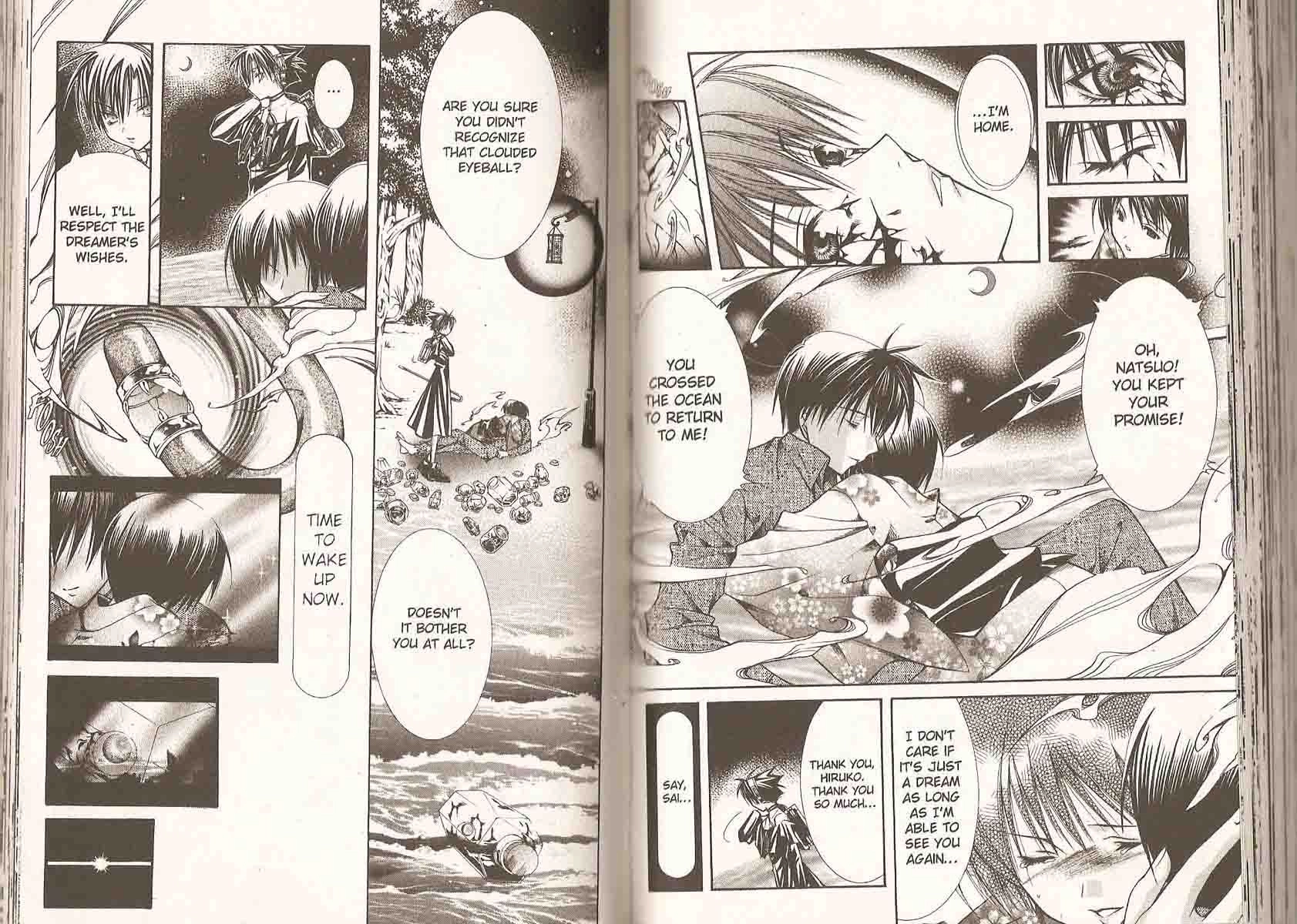 Read Yumekui Kenbun chapter 24 image 5 on Lezhin