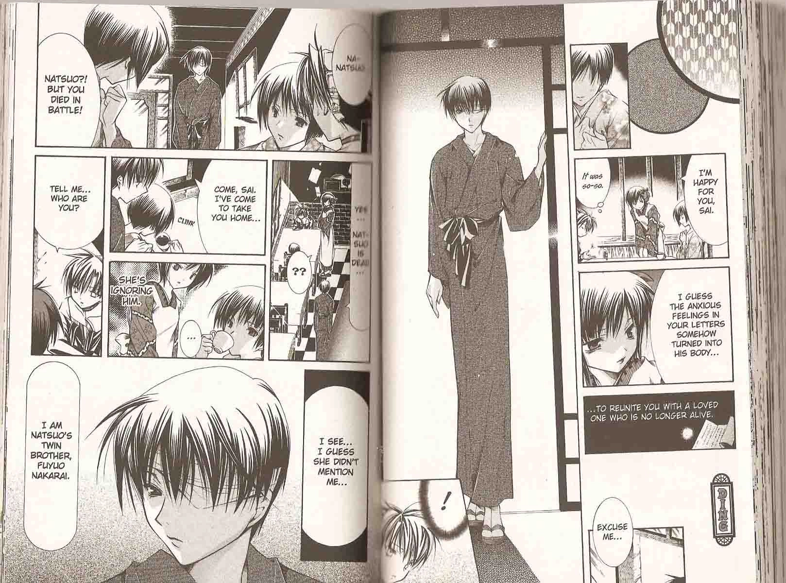 Read Yumekui Kenbun chapter 24 image 6 on Lezhin