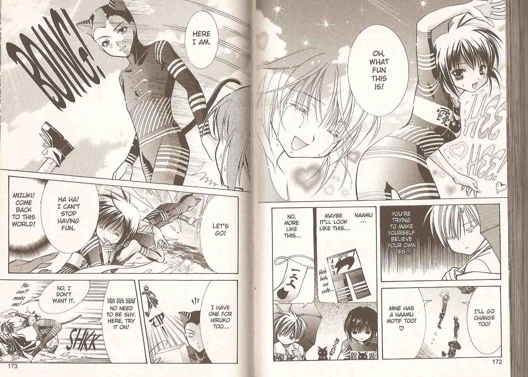 Read Yumekui Kenbun chapter 26.5 image 1 on Lezhin