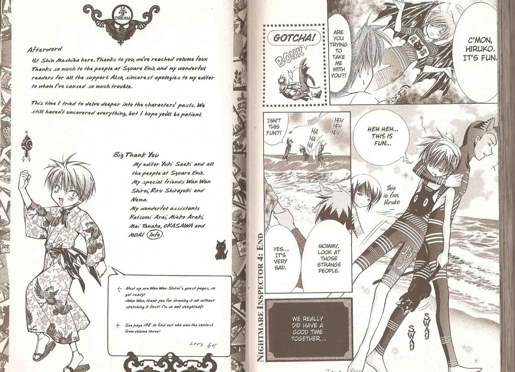 Read Yumekui Kenbun chapter 26.5 image 2 on Lezhin