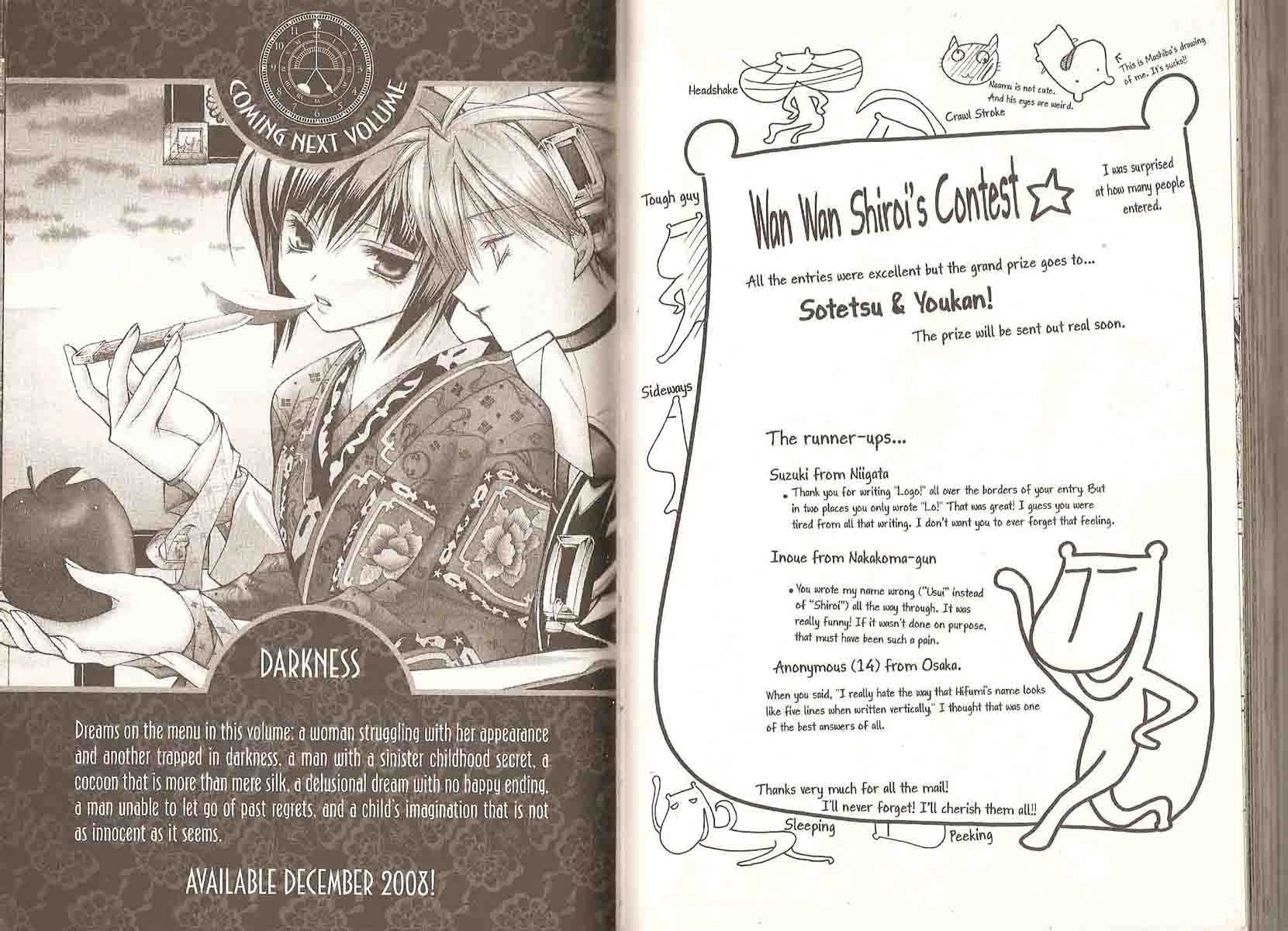 Read Yumekui Kenbun chapter 26.5 image 4 on Lezhin