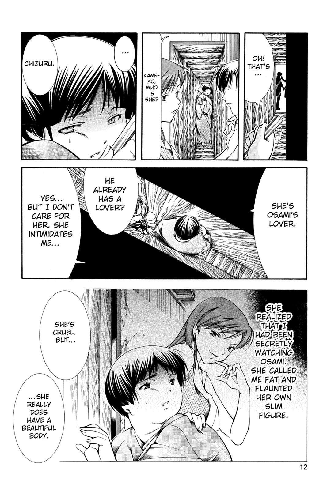 Read Yumekui Kenbun chapter 27 image 12 on Lezhin