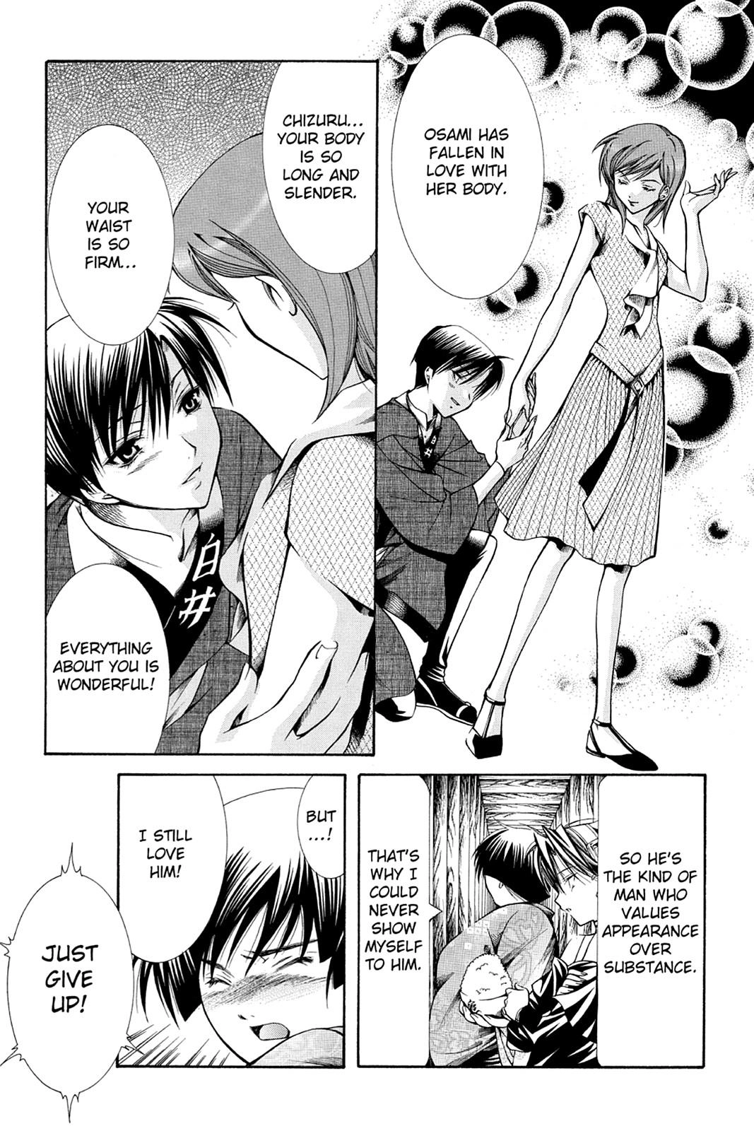Read Yumekui Kenbun chapter 27 image 13 on Lezhin