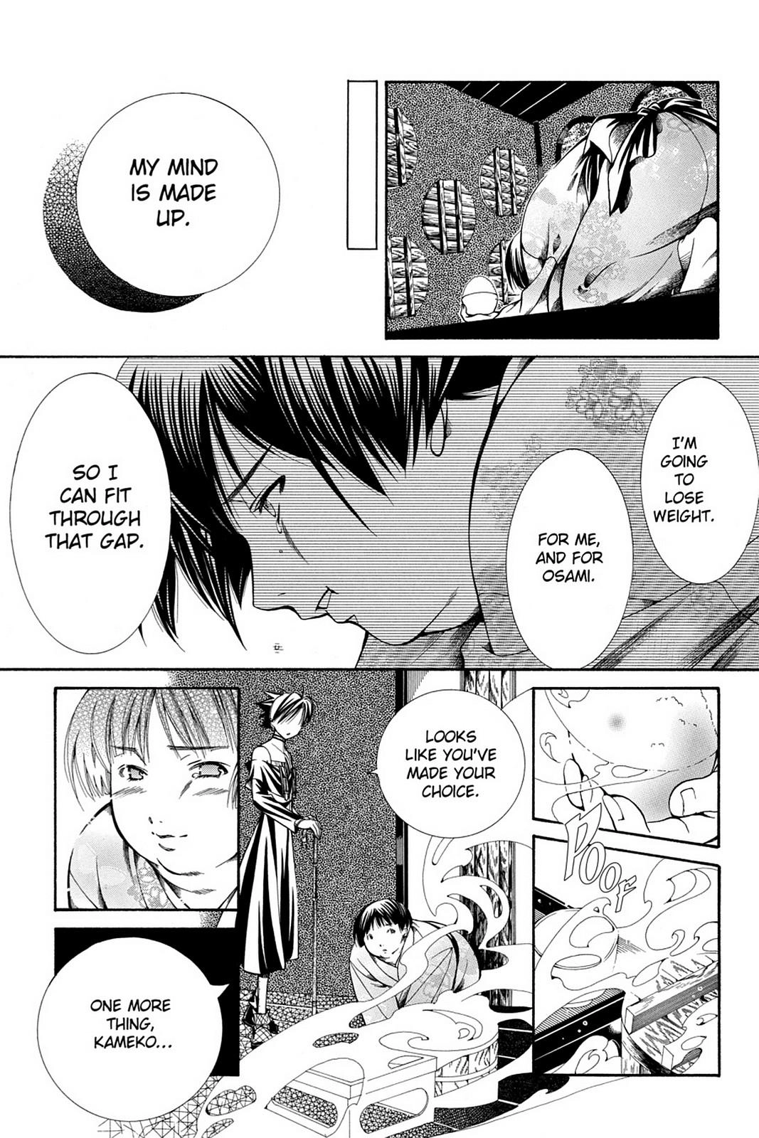 Read Yumekui Kenbun chapter 27 image 17 on Lezhin