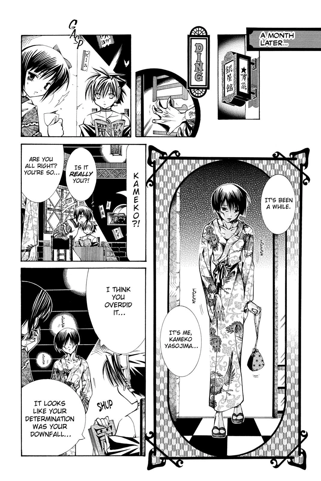 Read Yumekui Kenbun chapter 27 image 20 on Lezhin