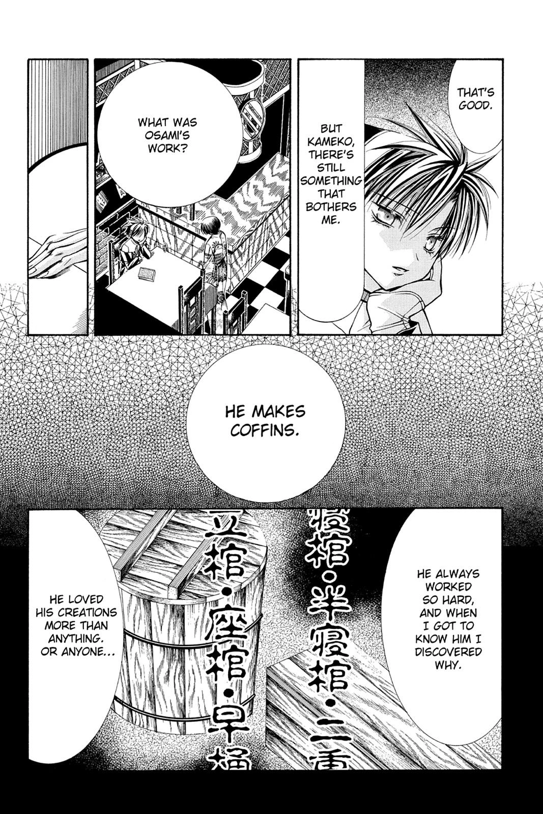 Read Yumekui Kenbun chapter 27 image 23 on Lezhin