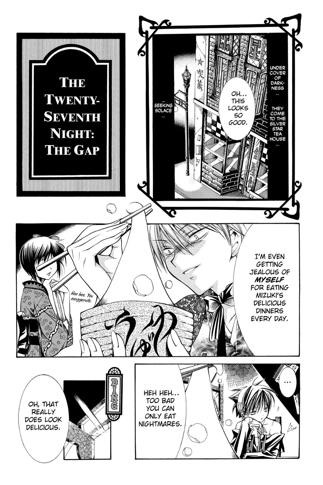 Read Yumekui Kenbun chapter 27 image 3 on Lezhin