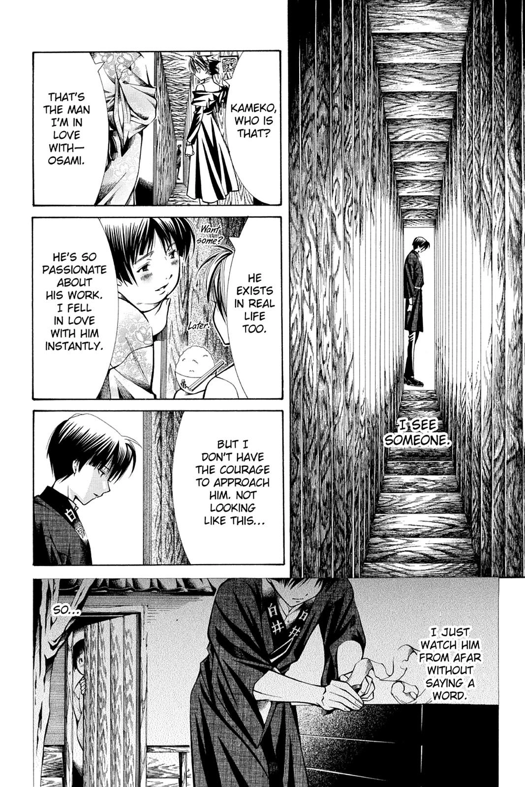 Read Yumekui Kenbun chapter 27 image 8 on Lezhin