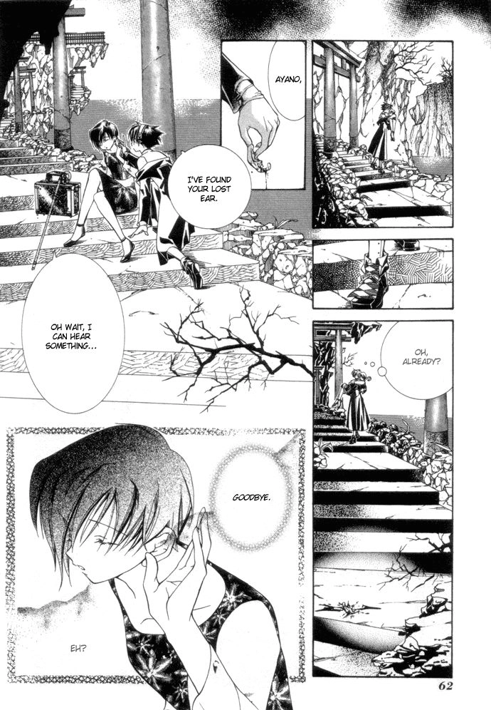 Read Yumekui Kenbun chapter 3 image 10 on Lezhin