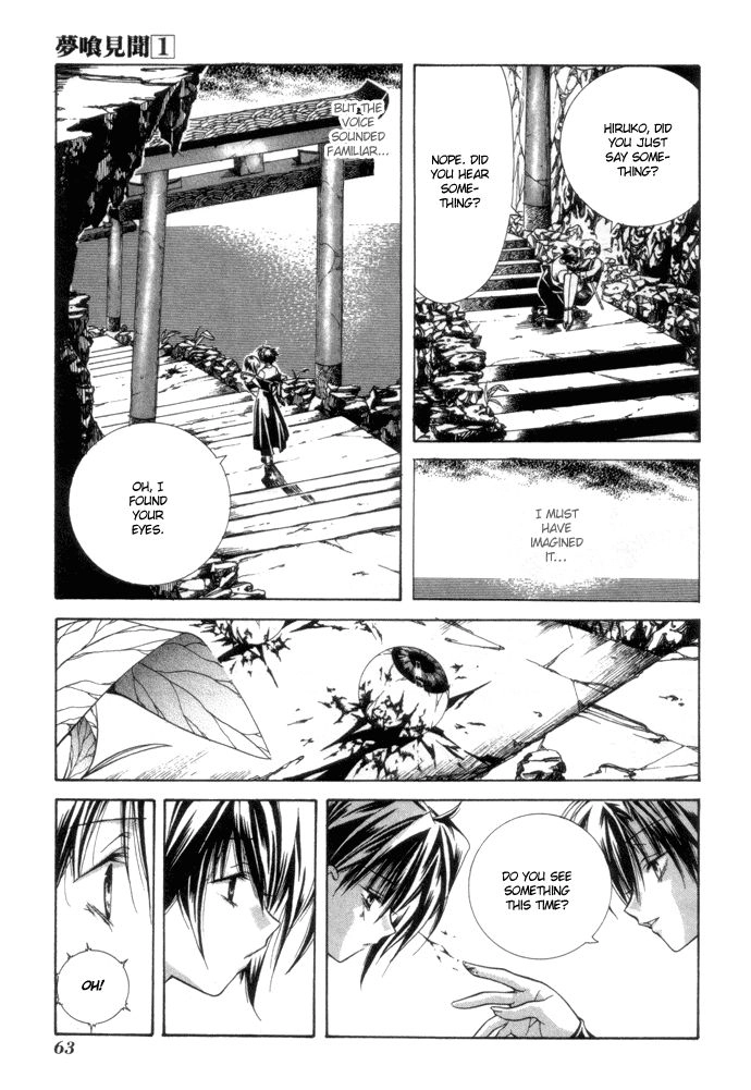 Read Yumekui Kenbun chapter 3 image 11 on Lezhin