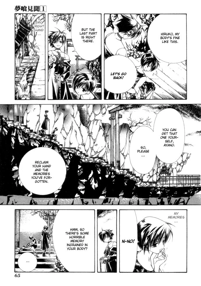 Read Yumekui Kenbun chapter 3 image 13 on Lezhin