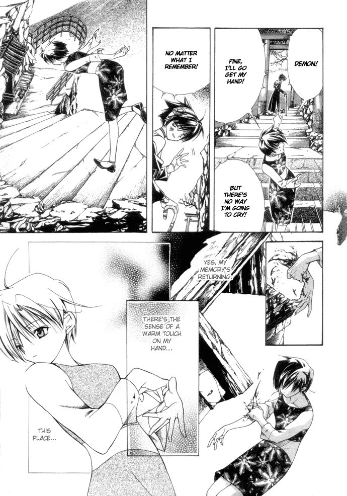 Read Yumekui Kenbun chapter 3 image 15 on Lezhin