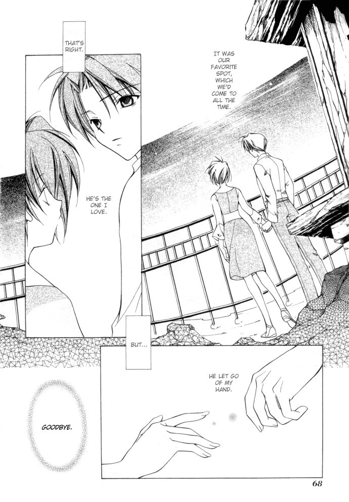 Read Yumekui Kenbun chapter 3 image 16 on Lezhin