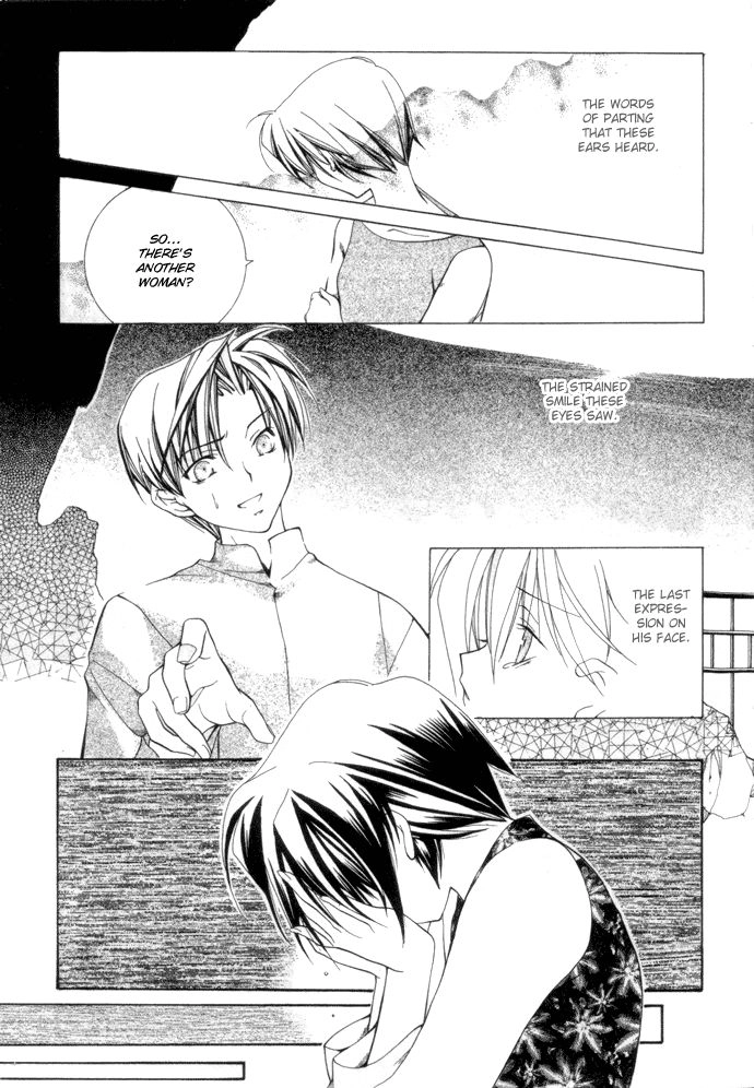 Read Yumekui Kenbun chapter 3 image 17 on Lezhin
