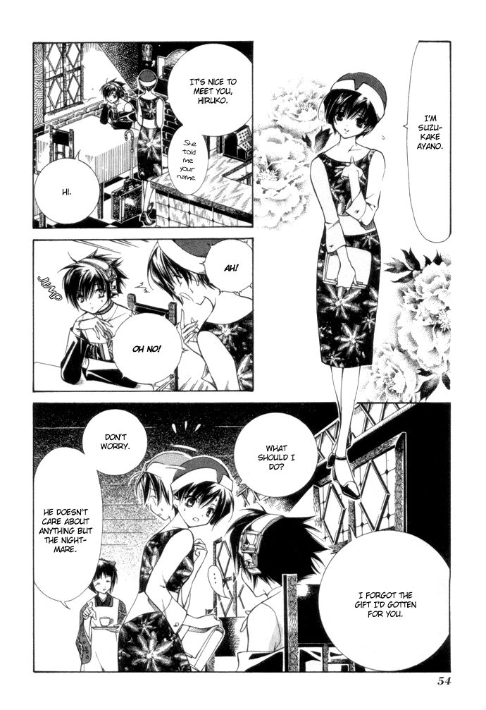 Read Yumekui Kenbun chapter 3 image 2 on Lezhin