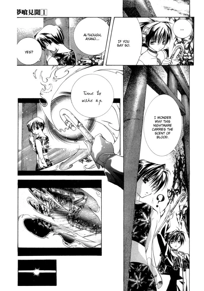 Read Yumekui Kenbun chapter 3 image 21 on Lezhin