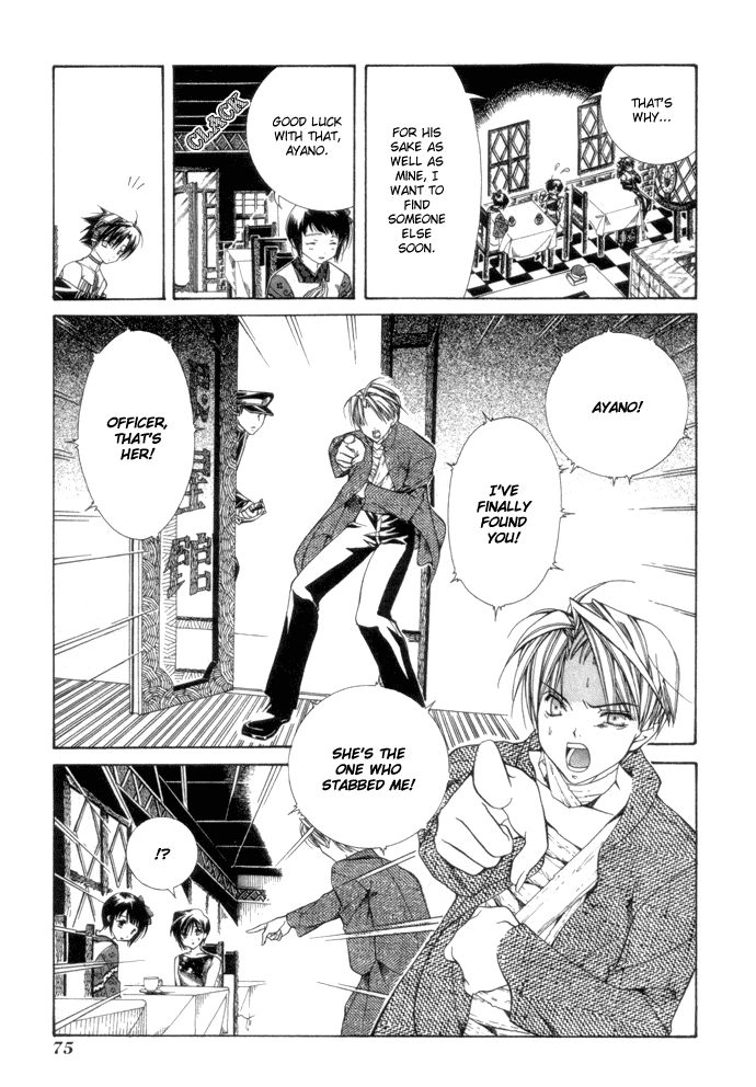 Read Yumekui Kenbun chapter 3 image 23 on Lezhin