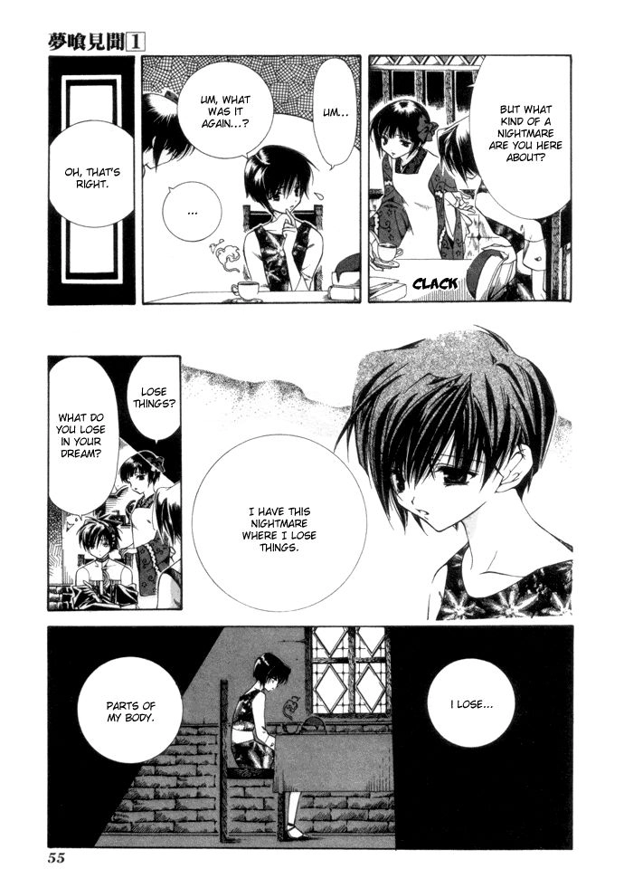 Read Yumekui Kenbun chapter 3 image 3 on Lezhin