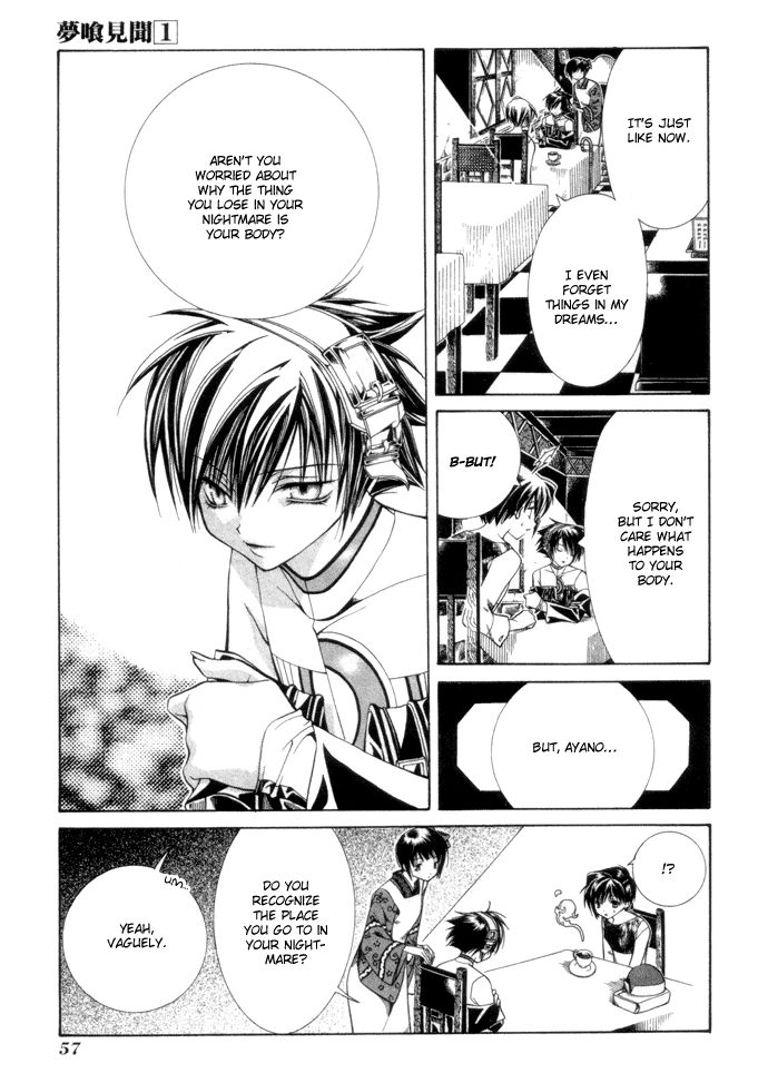 Read Yumekui Kenbun chapter 3 image 5 on Lezhin
