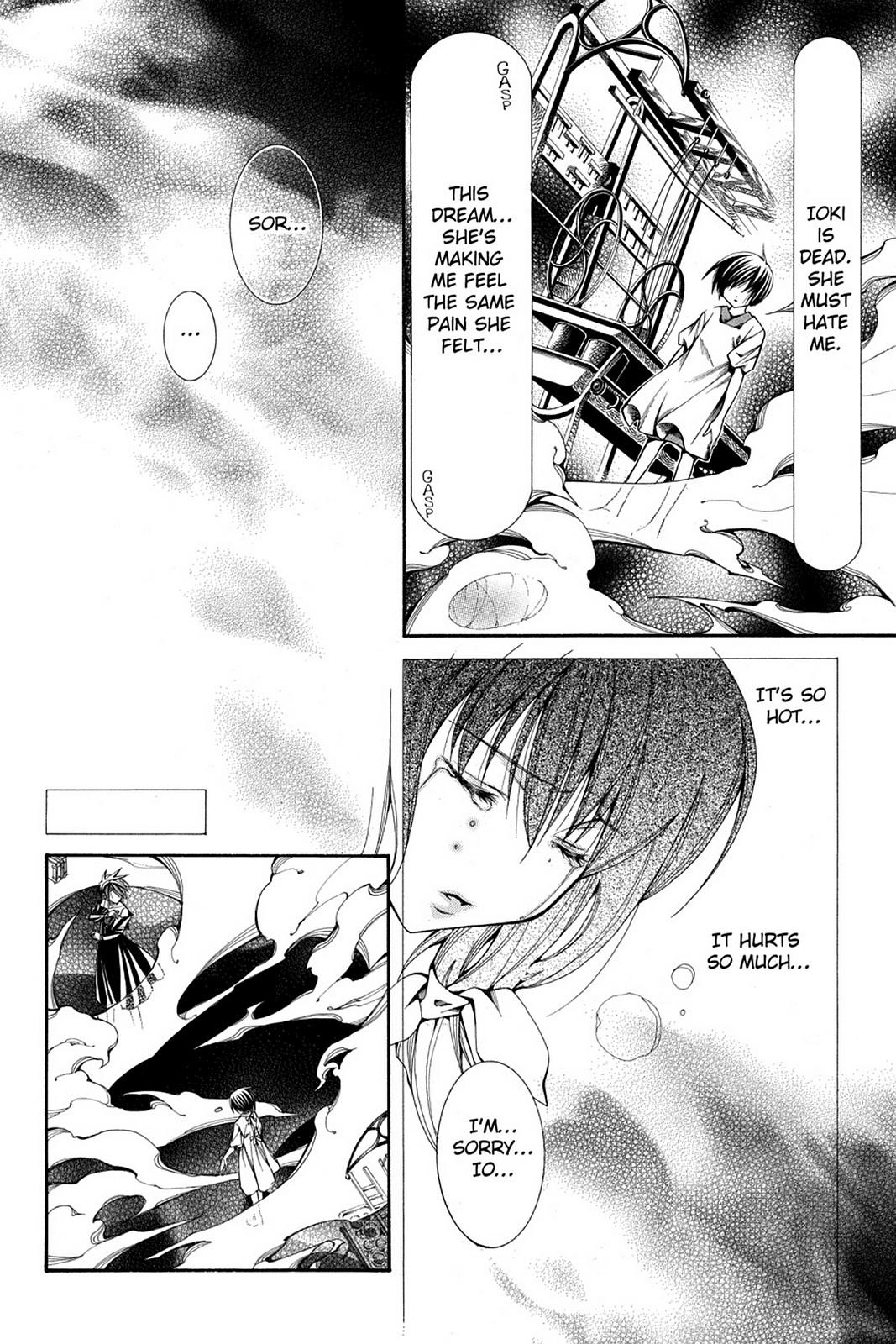 Read Yumekui Kenbun chapter 30 image 11 on Lezhin