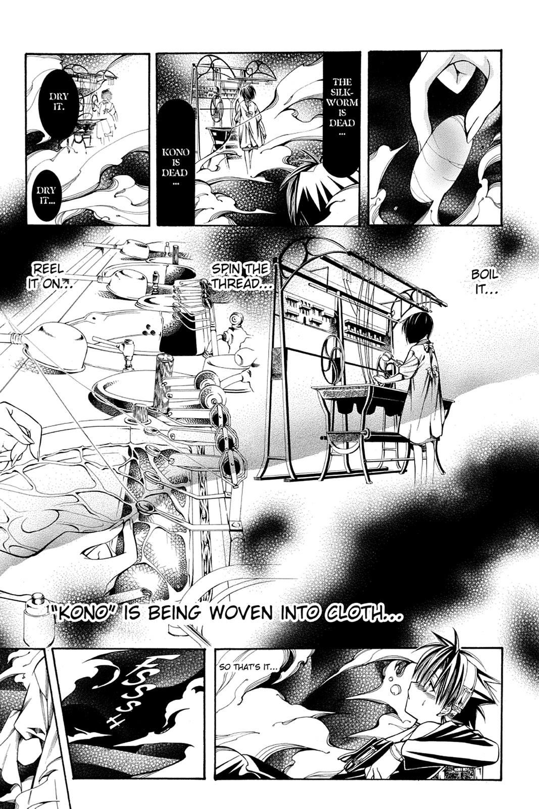 Read Yumekui Kenbun chapter 30 image 12 on Lezhin