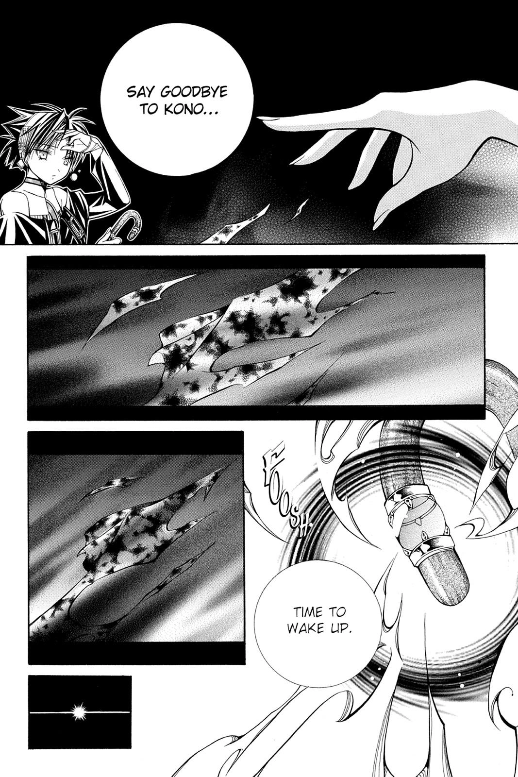 Read Yumekui Kenbun chapter 30 image 16 on Lezhin