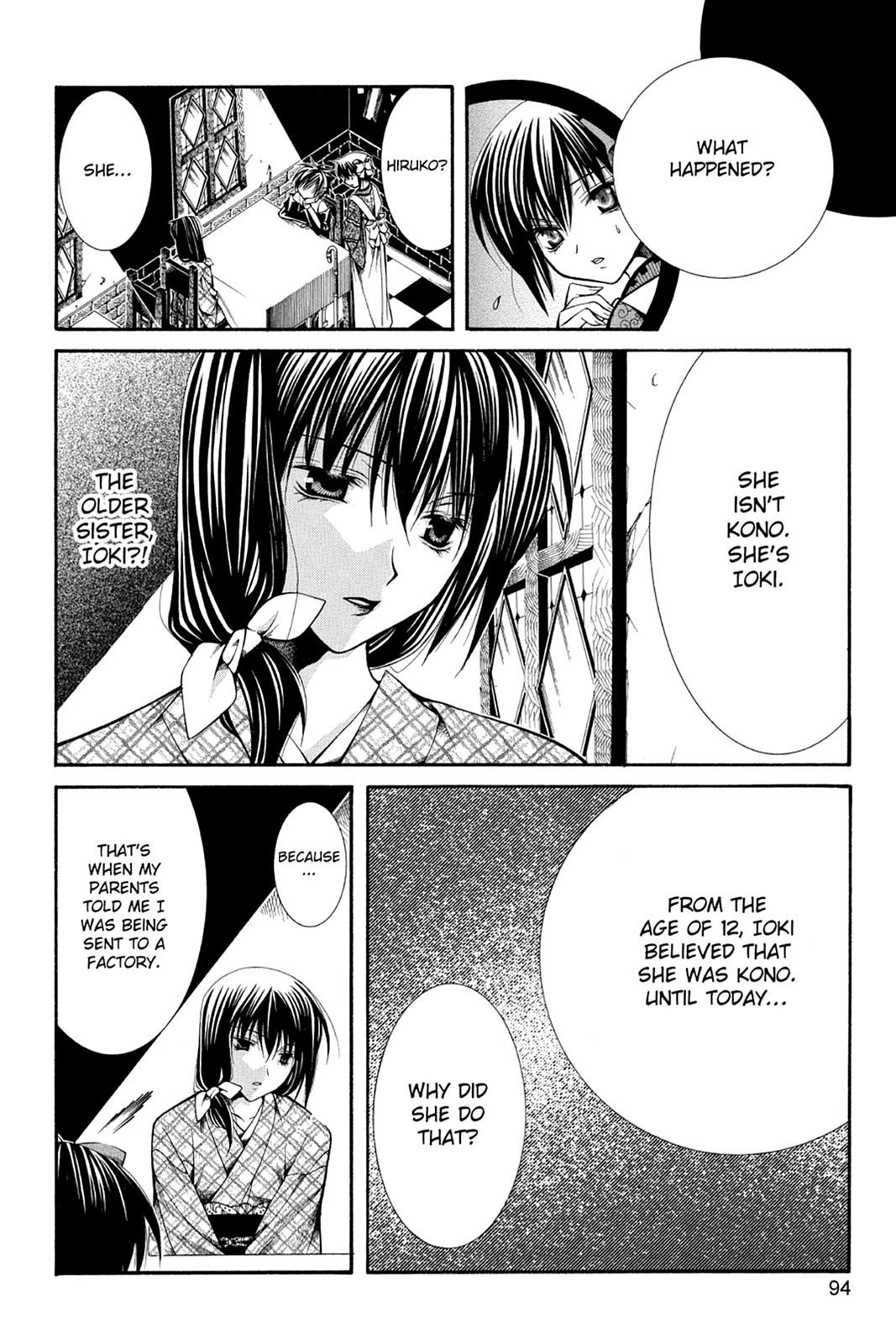 Read Yumekui Kenbun chapter 30 image 17 on Lezhin