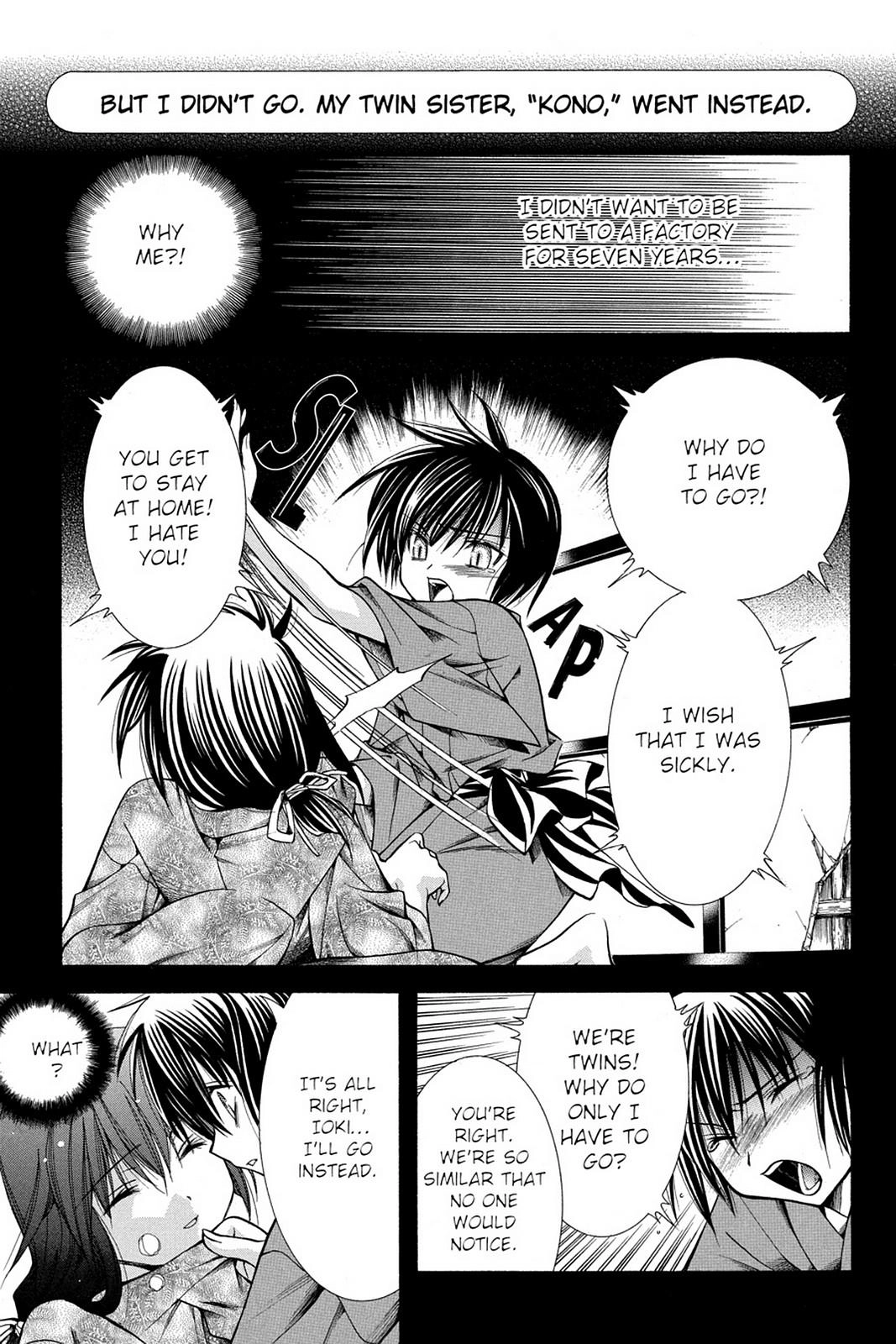 Read Yumekui Kenbun chapter 30 image 18 on Lezhin